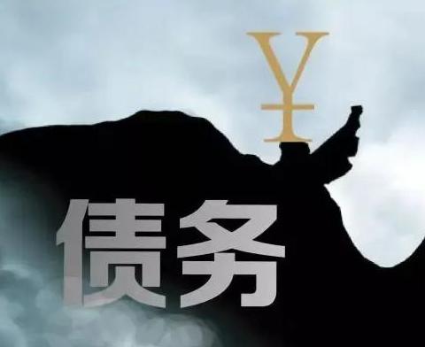 什么是债务优化，贵港港北债务优化有什么效果？