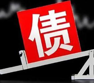 贵港港北网贷债务重组是怎么做的？