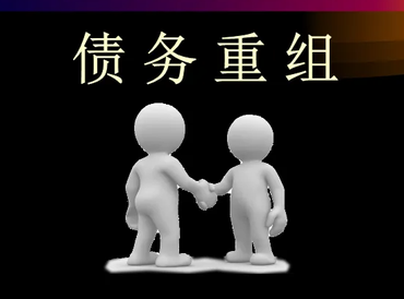 贵港港北债务堆积成山，该如何优化？