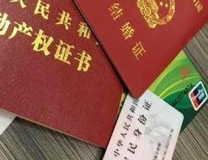 贵港港北房子不是自己的能去办理房屋抵押贷款吗？