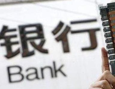 办理贵港港北银行抵押贷款流程及条件是什么?