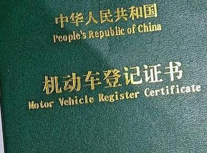 贵港港北车抵押贷款有没有风险？